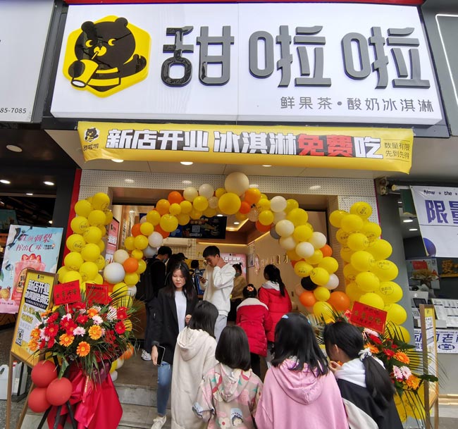 2022年甜啦啦4月份开业信息(90家)