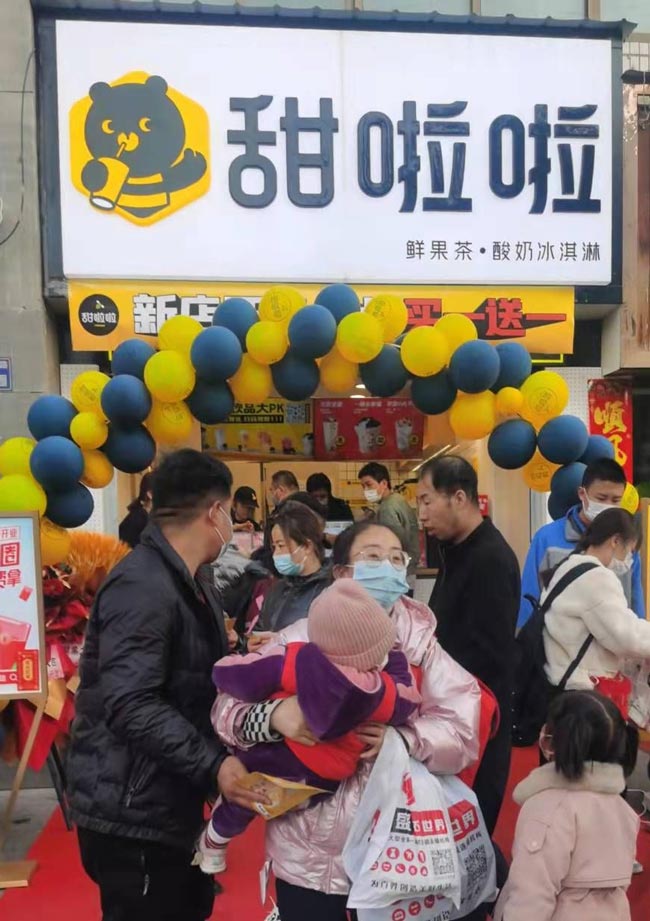 "2022年甜啦啦4月份开业信息(90家)" "2022年甜啦啦4月份开业信息(90家)"