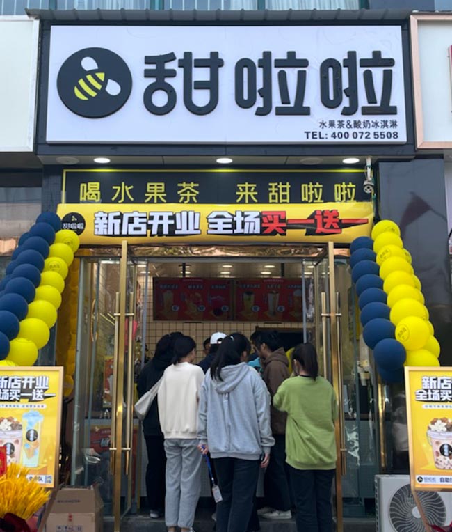 "2022年甜啦啦4月份开业信息(90家)" "2022年甜啦啦4月份开业信息(90家)"