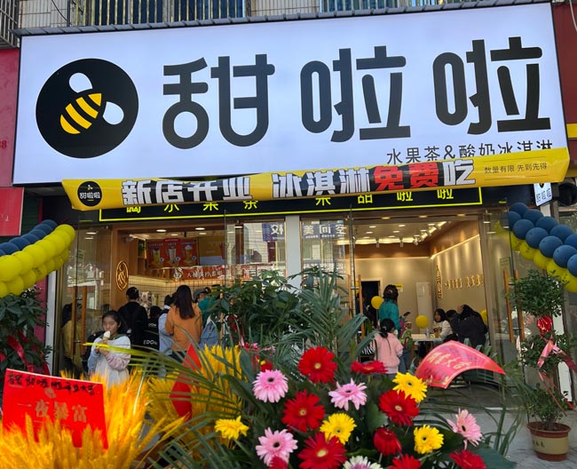 "2022年甜啦啦4月份开业信息(90家)" "2022年甜啦啦4月份开业信息(90家)"