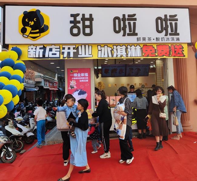 "2022年甜啦啦4月份开业信息(90家)" "2022年甜啦啦4月份开业信息(90家)"
