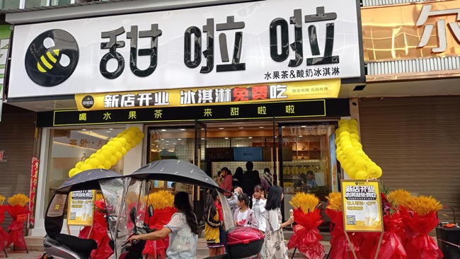 "2022年甜啦啦4月份开业信息(90家)" "2022年甜啦啦4月份开业信息(90家)"