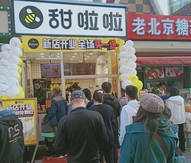 "2022年甜啦啦4月份开业信息(90家)" "2022年甜啦啦4月份开业信息(90家)"