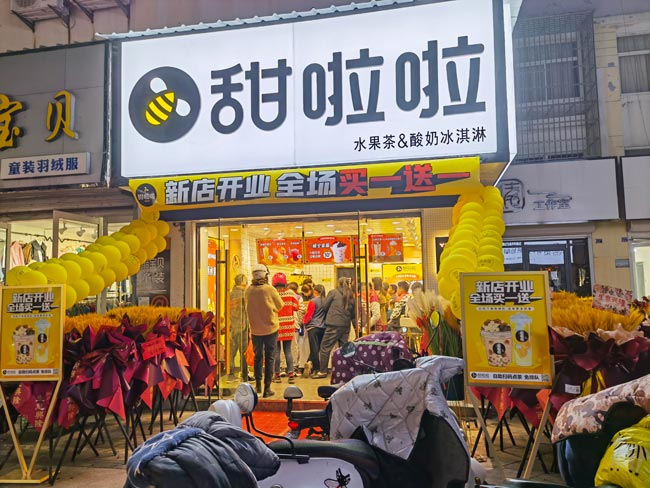 "2022年甜啦啦4月份开业信息(90家)" "2022年甜啦啦4月份开业信息(90家)"