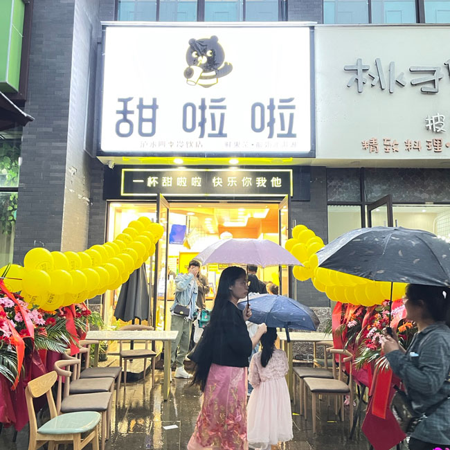 "2022年甜啦啦5月份开业信息(104家)" 2022年甜啦啦5月份开业信息(104家)