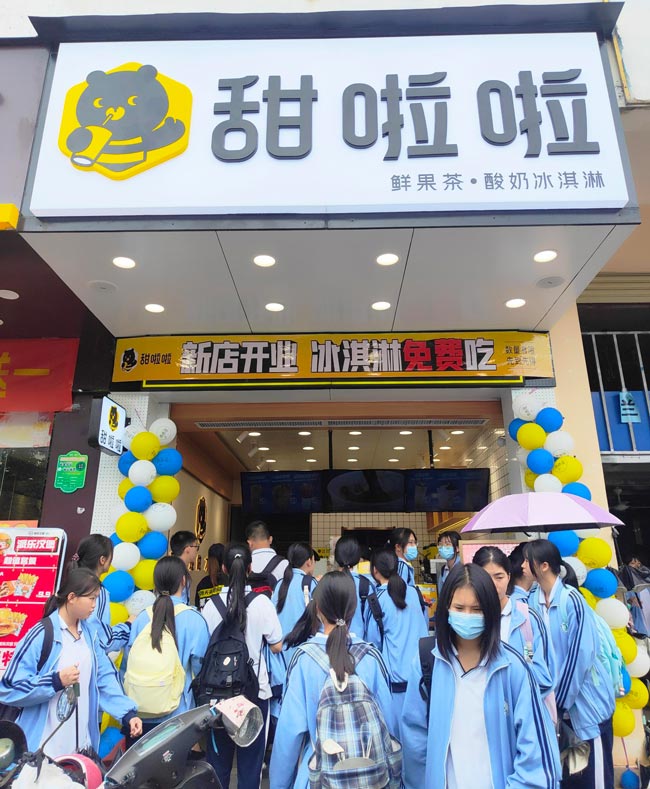 "2022年甜啦啦5月份开业信息(104家)" 2022年甜啦啦5月份开业信息(104家)