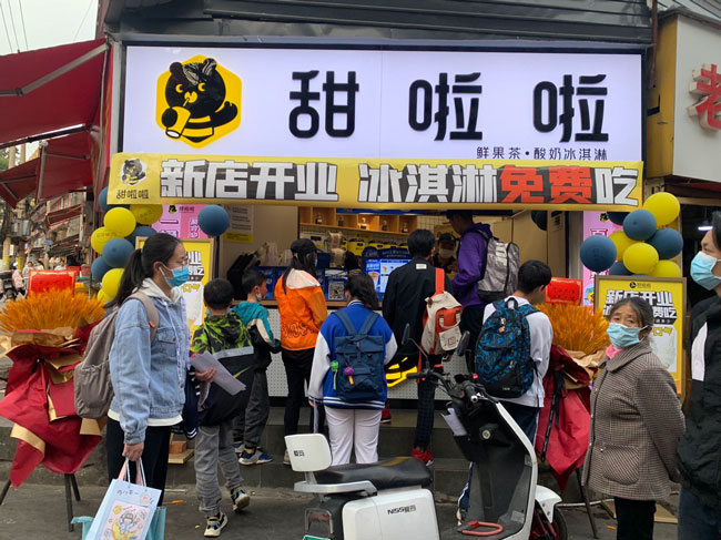 "2022年甜啦啦5月份开业信息(104家)" 2022年甜啦啦5月份开业信息(104家)