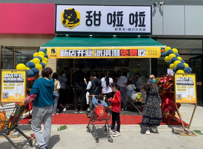"2022年甜啦啦5月份开业信息(104家)" 2022年甜啦啦5月份开业信息(104家)