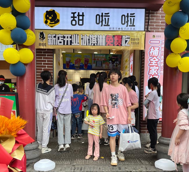 "2022年甜啦啦5月份开业信息(104家)" 2022年甜啦啦5月份开业信息(104家)