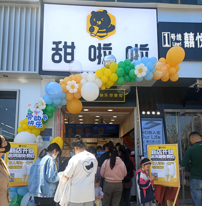 "2022年甜啦啦5月份开业信息(104家)" 2022年甜啦啦5月份开业信息(104家)