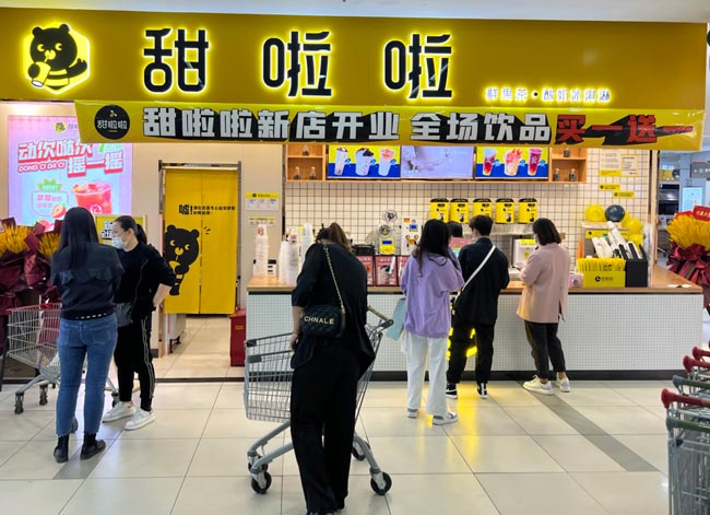 "2022年甜啦啦5月份开业信息(104家)" 2022年甜啦啦5月份开业信息(104家)