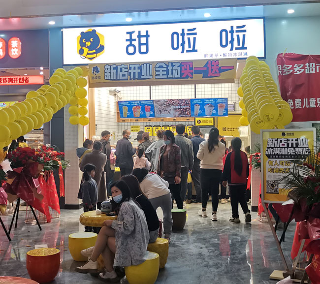 "2022年甜啦啦5月份开业信息(104家)" 2022年甜啦啦5月份开业信息(104家)