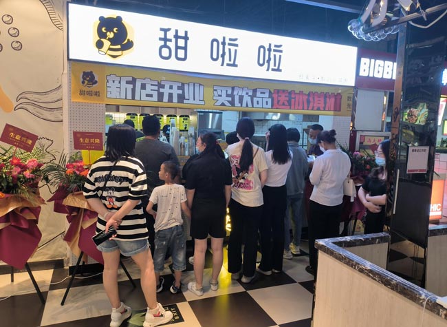 "2022年甜啦啦5月份开业信息(104家)" 2022年甜啦啦5月份开业信息(104家)