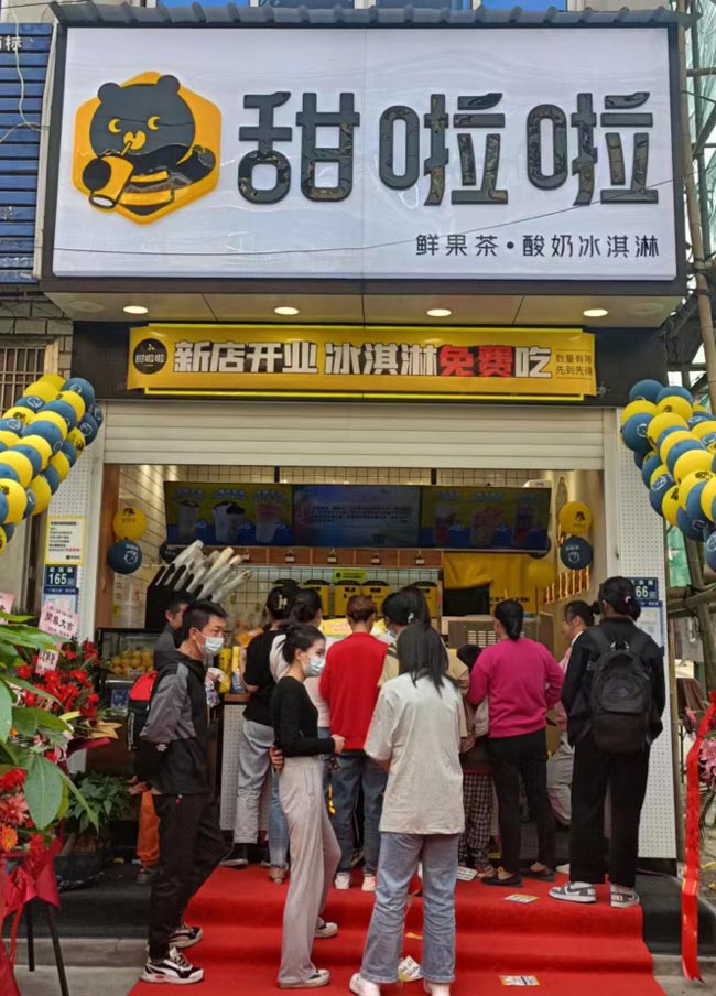 "2022年甜啦啦5月份开业信息(104家)" 2022年甜啦啦5月份开业信息(104家)