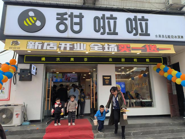 "2022年甜啦啦5月份开业信息(104家)" 2022年甜啦啦5月份开业信息(104家)