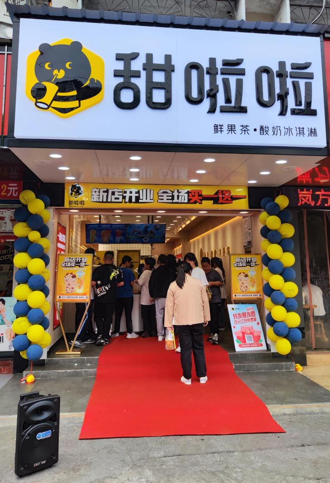 "2022年甜啦啦5月份开业信息(104家)" 2022年甜啦啦5月份开业信息(104家)