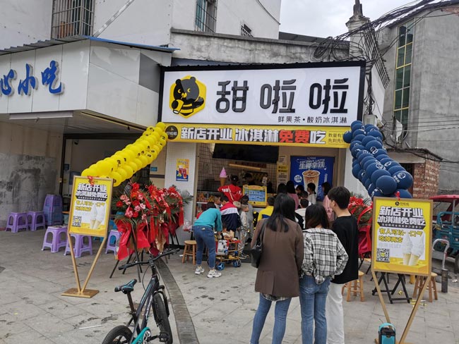 "2022年甜啦啦5月份开业信息(104家)" 2022年甜啦啦5月份开业信息(104家)