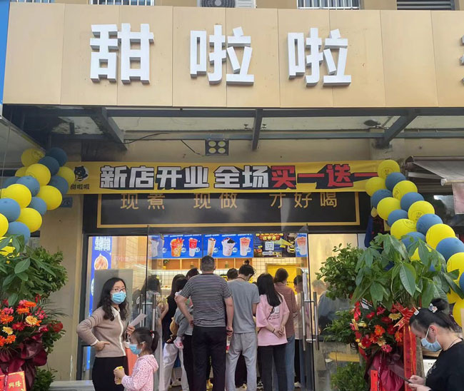 "2022年甜啦啦5月份开业信息(104家)" 2022年甜啦啦5月份开业信息(104家)