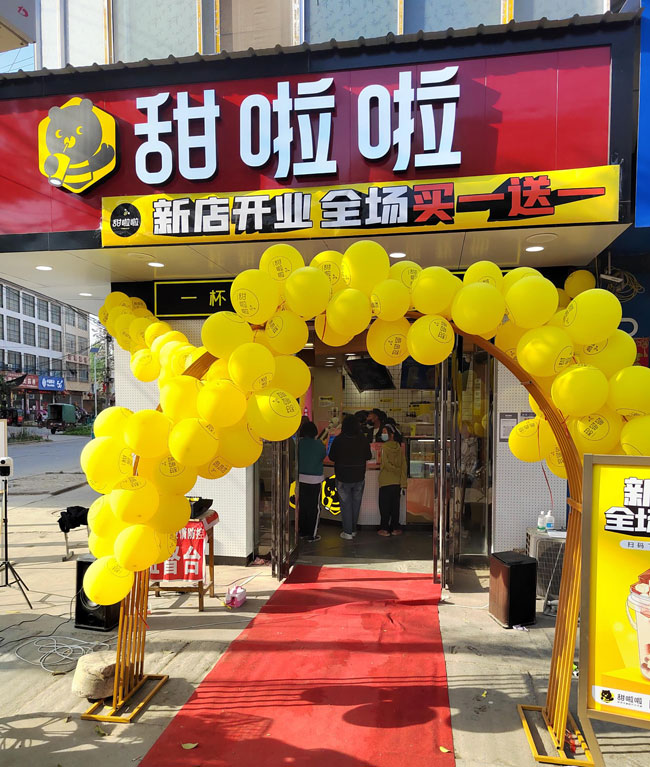 "2022年甜啦啦5月份开业信息(104家)" 2022年甜啦啦5月份开业信息(104家)
