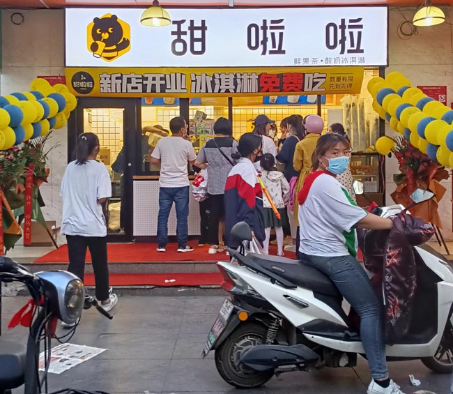 "2022年甜啦啦5月份开业信息(104家)" 2022年甜啦啦5月份开业信息(104家)