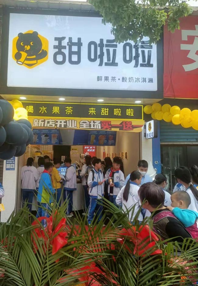 "2022年甜啦啦5月份开业信息(104家)" 2022年甜啦啦5月份开业信息(104家)