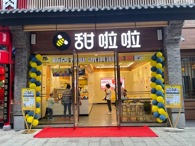 "2022年甜啦啦5月份开业信息(104家)" 2022年甜啦啦5月份开业信息(104家)