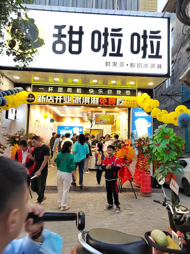 "2022年甜啦啦5月份开业信息(104家)" 2022年甜啦啦5月份开业信息(104家)