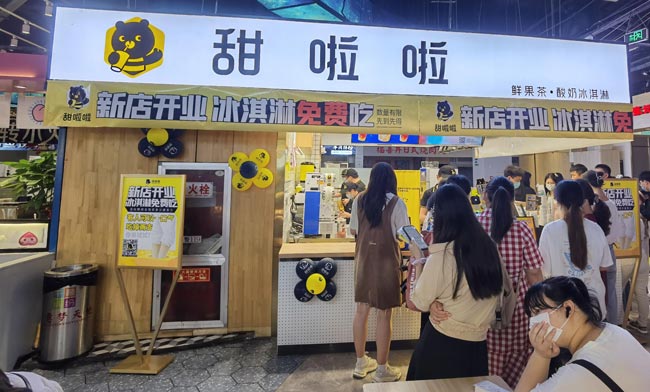 "2022年甜啦啦5月份开业信息(104家)" 2022年甜啦啦5月份开业信息(104家)