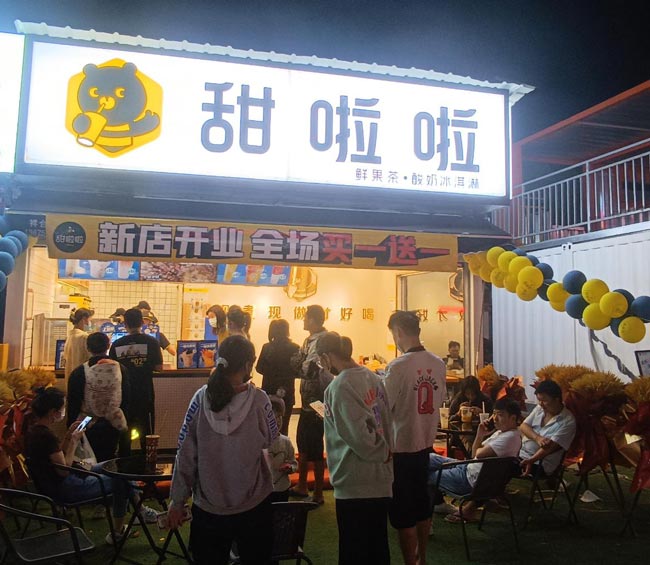 "2022年甜啦啦5月份开业信息(104家)" 2022年甜啦啦5月份开业信息(104家)