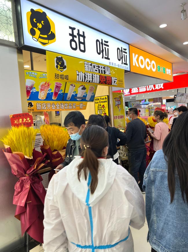 "2022年甜啦啦5月份开业信息(104家)" 2022年甜啦啦5月份开业信息(104家)