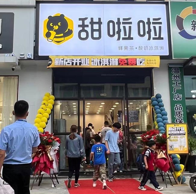 "2022年甜啦啦5月份开业信息(104家)" 2022年甜啦啦5月份开业信息(104家)