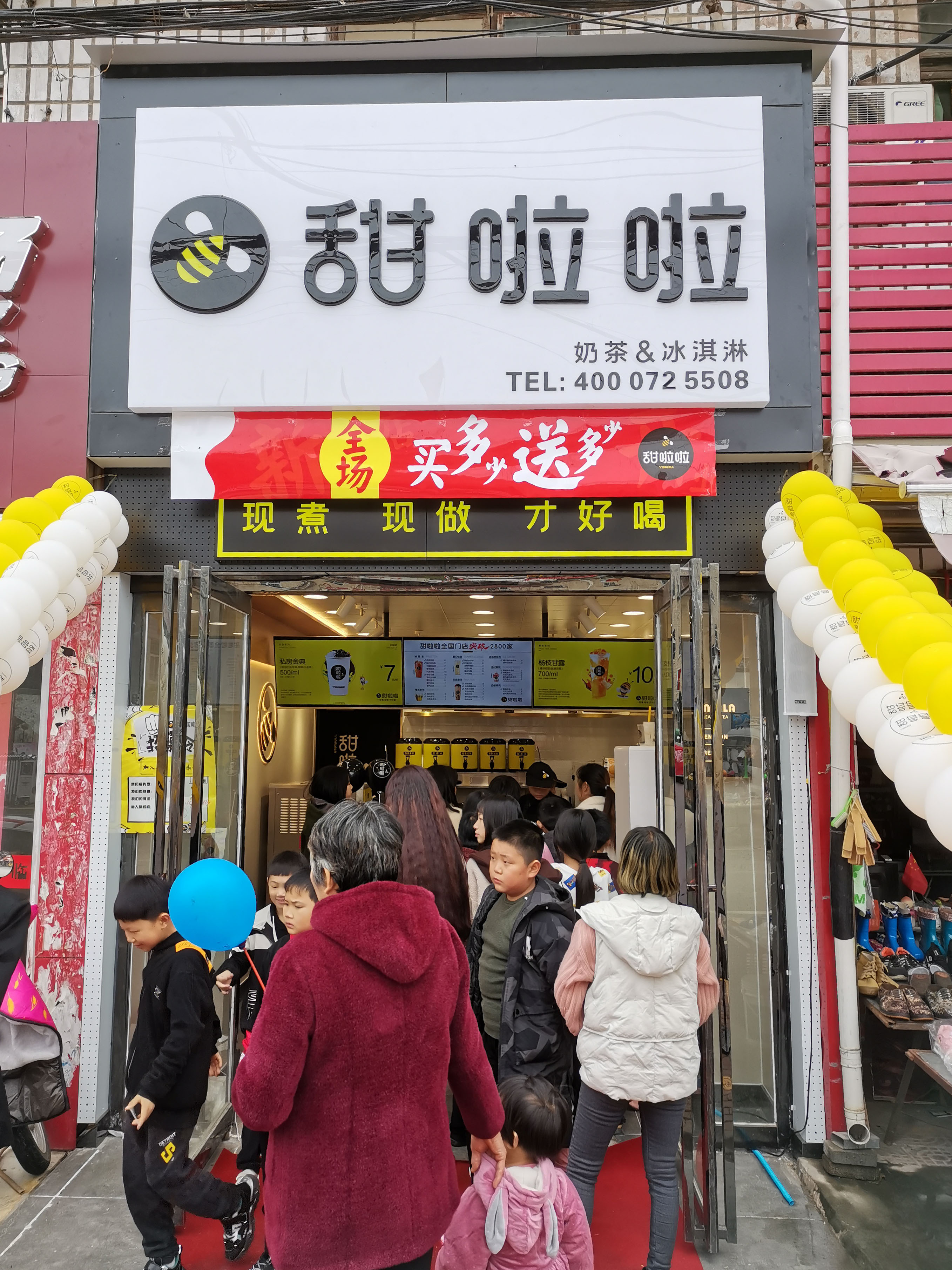2020年甜啦啦10月份开业信息(232家) 2020年甜啦啦10月份开业信息(232家)