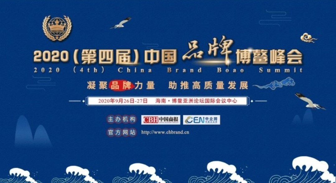 2020博鳌餐饮品牌论坛奖项揭晓 甜啦啦接连斩获两项大奖！
