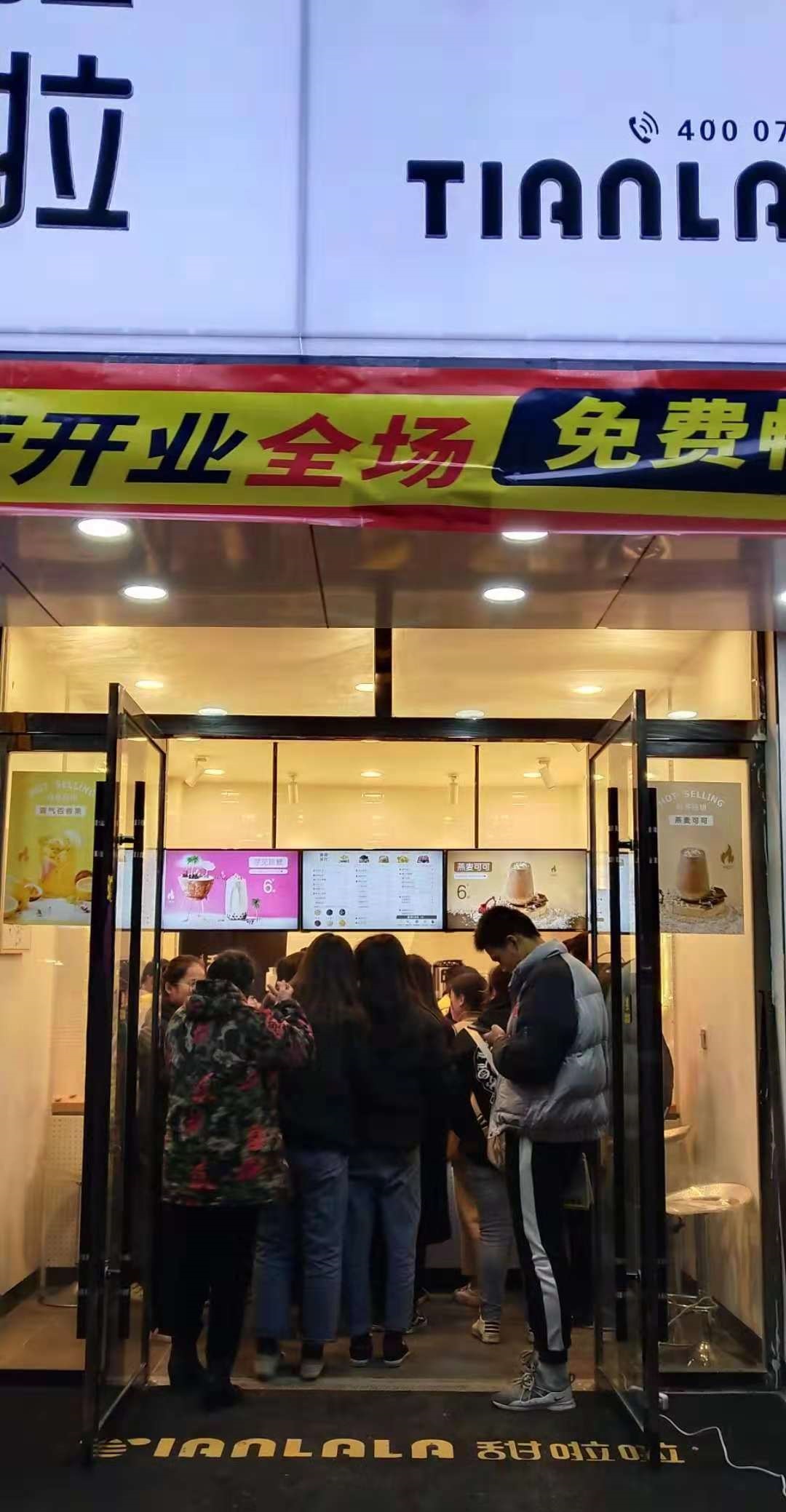 阜阳市颖上县四中店