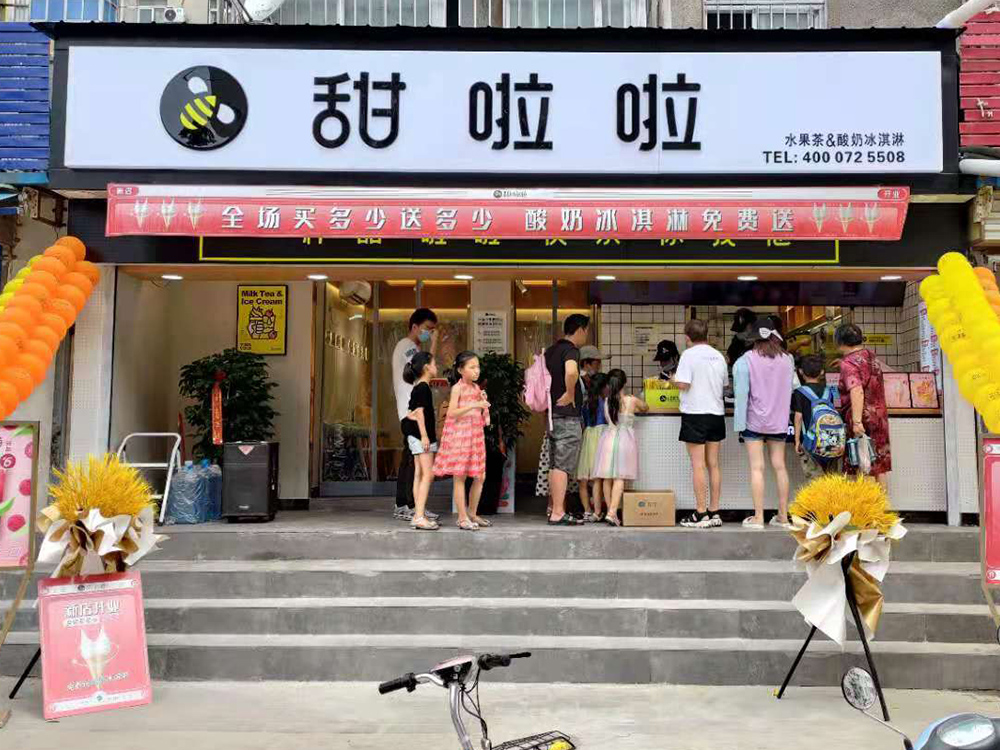 2021年甜啦啦6月份开业信息（221家）