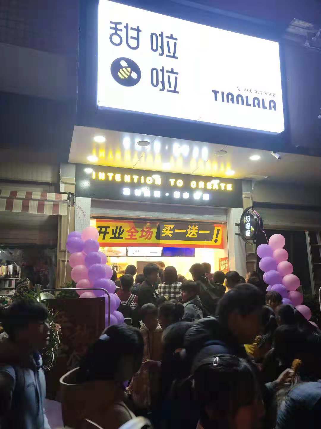 驻马店确山店