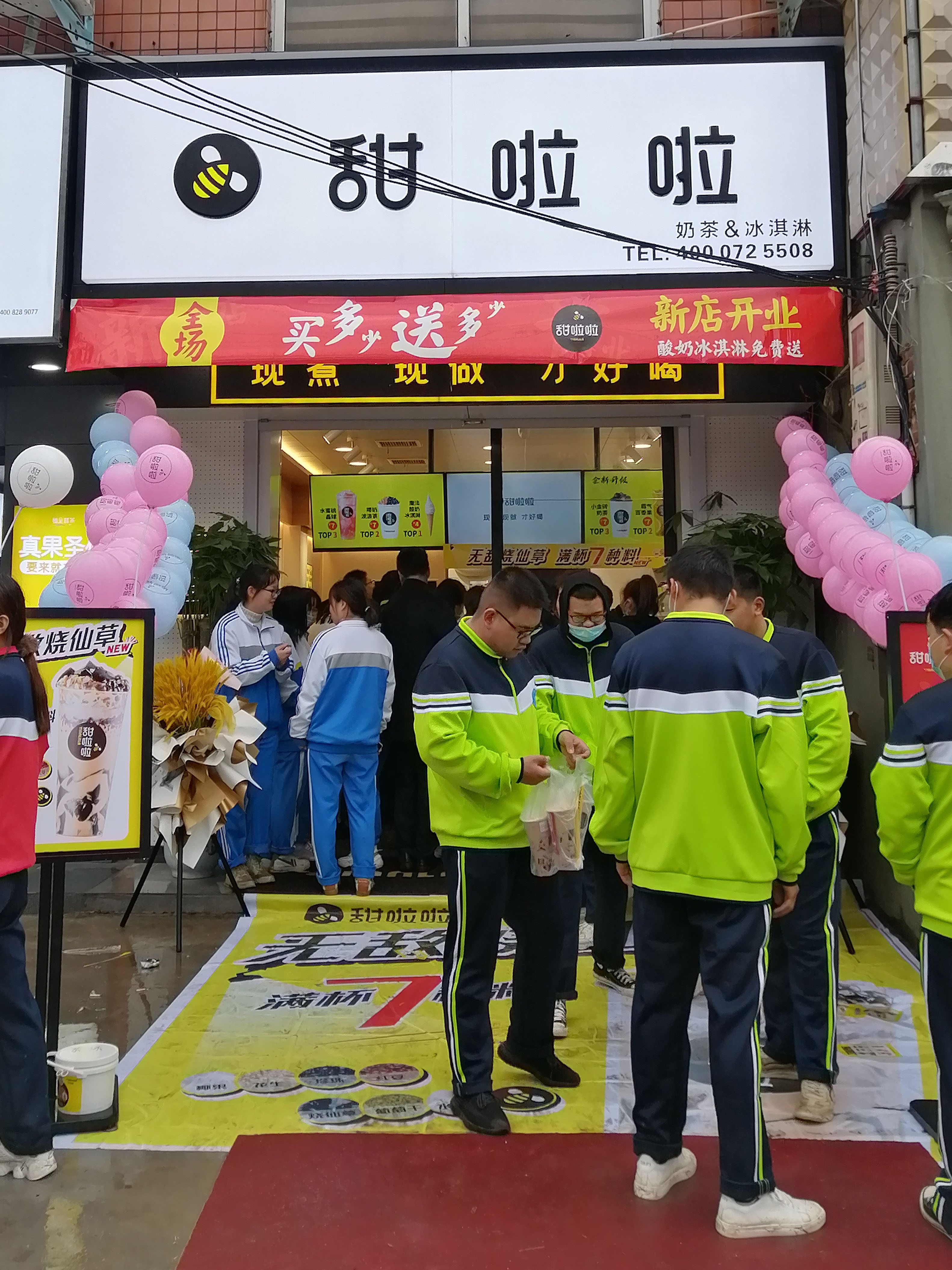 2020年甜啦啦10月份开业信息(232家) 2020年甜啦啦10月份开业信息(232家)