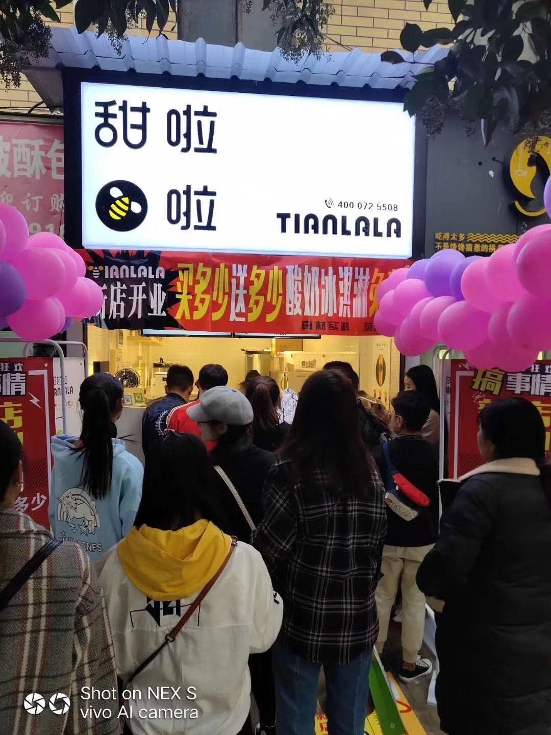 "贵州省毕节市威宁县店"