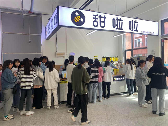 2021年甜啦啦10月份开业信息（272家）