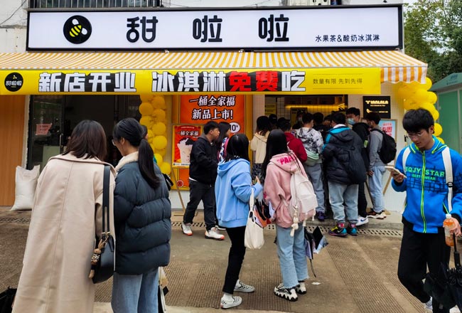 广西省桂林市桂林理工大学甜啦啦店