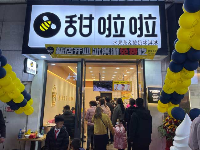 2021年甜啦啦11月份开业信息（123家）