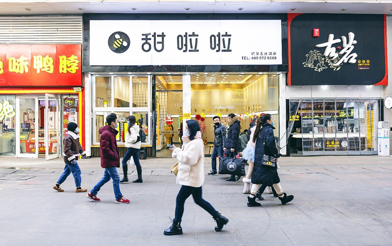 热烈祝贺!甜啦啦创始人王伟荣获“2020年度蚌埠市经济人物” 热烈祝贺!甜啦啦创始人王伟荣获“2020年度蚌埠市经济人物”