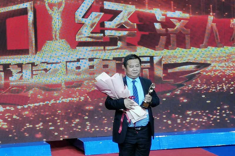 热烈祝贺!甜啦啦创始人王伟荣获“2020年度蚌埠市经济人物” 热烈祝贺!甜啦啦创始人王伟荣获“2020年度蚌埠市经济人物”