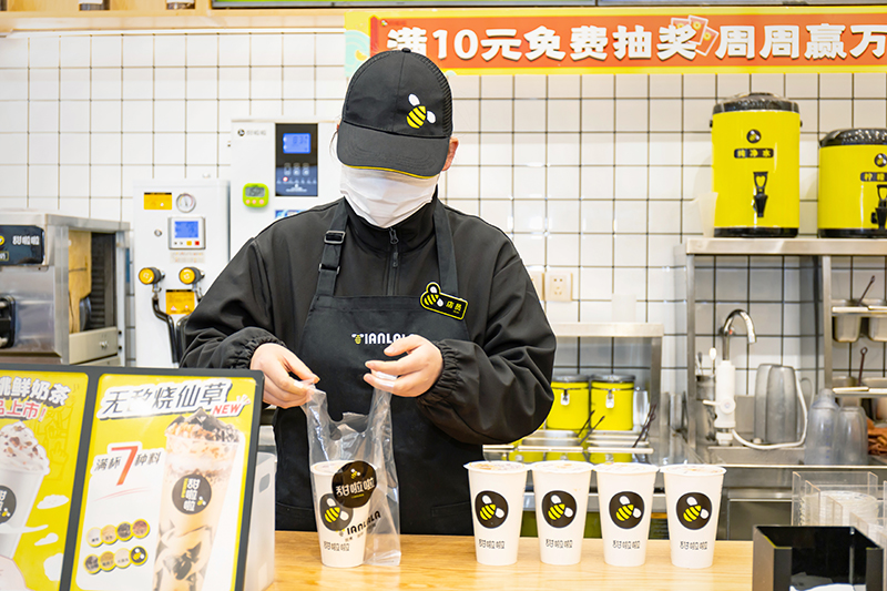 热烈祝贺!甜啦啦创始人王伟荣获“2020年度蚌埠市经济人物” 热烈祝贺!甜啦啦创始人王伟荣获“2020年度蚌埠市经济人物”