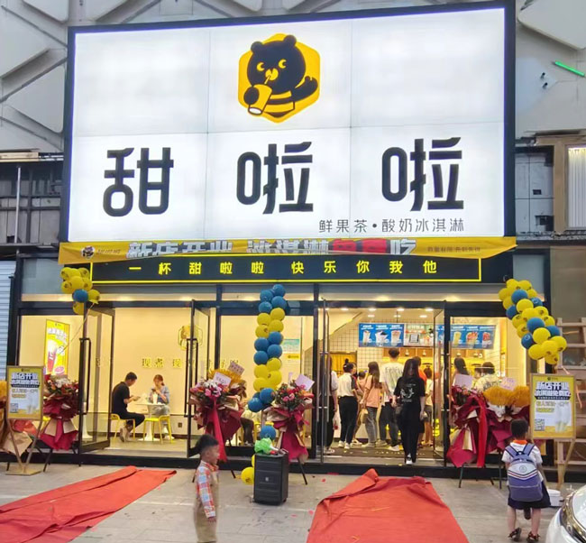 2022年甜啦啦6月份开业信息（115家）