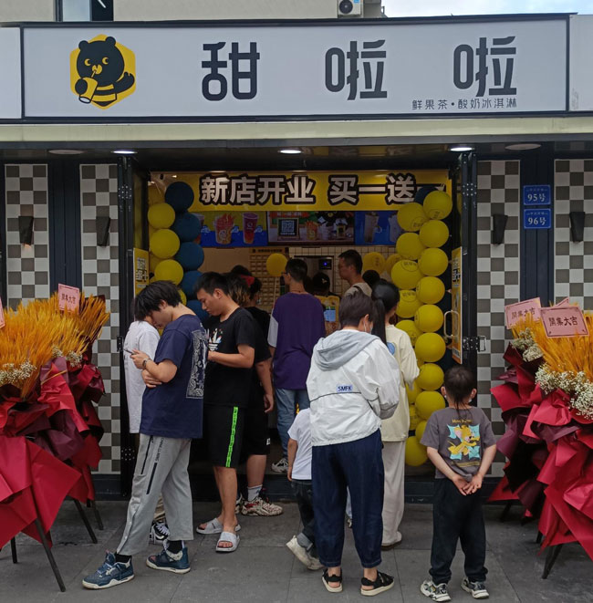2022年甜啦啦7月份开业信息(131家) 2022年甜啦啦7月份开业信息(131家)
