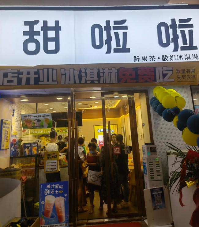 "2022年<a 2022年甜啦啦7月份开业信息(131家)
