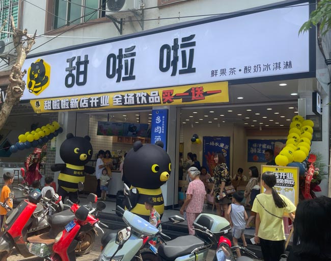 2022年甜啦啦7月份开业信息(131家) 2022年甜啦啦7月份开业信息(131家)