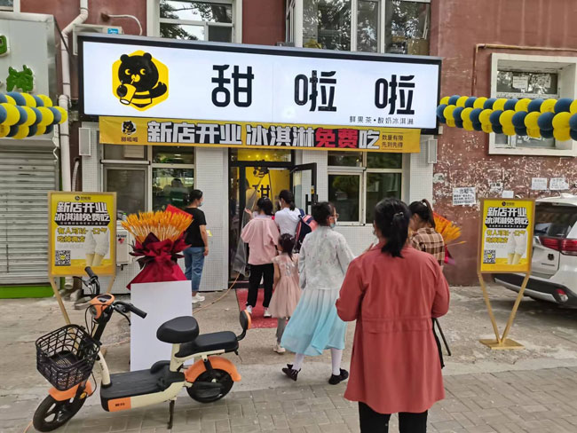 2022年甜啦啦7月份开业信息(131家) 2022年甜啦啦7月份开业信息(131家)