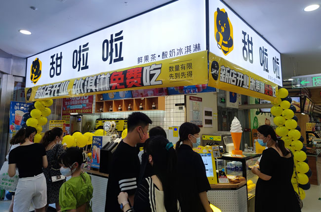 2022年甜啦啦7月份开业信息(131家) 2022年甜啦啦7月份开业信息(131家)